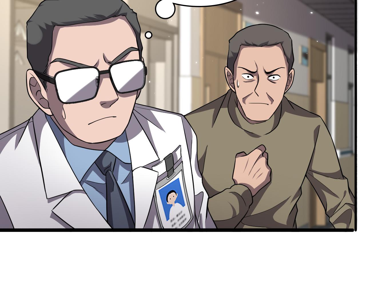 大医凌然漫画免费下拉式6漫画漫画,第139话 脾脏破裂患者1图