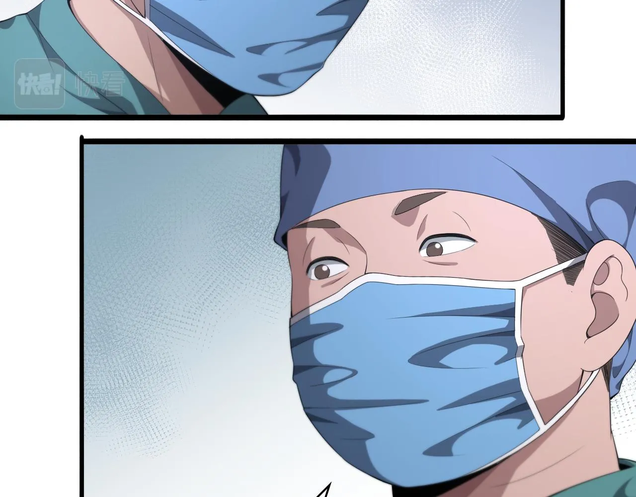 大医凌然漫画免费下拉式6漫画漫画,第226话 互联网病房2图