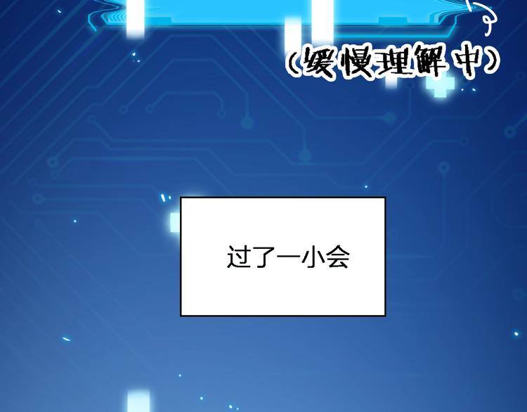 大医凌然漫画免费下拉式6漫画漫画,第2话 实习开始1图