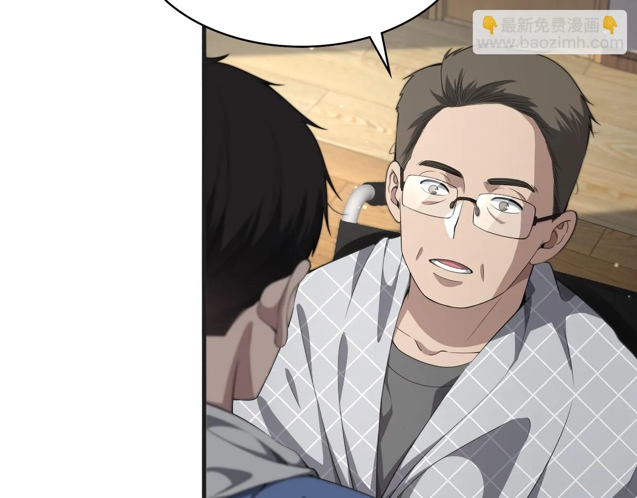 大医凌然漫画免费下拉式6漫画漫画,第218话 突然暴雨1图