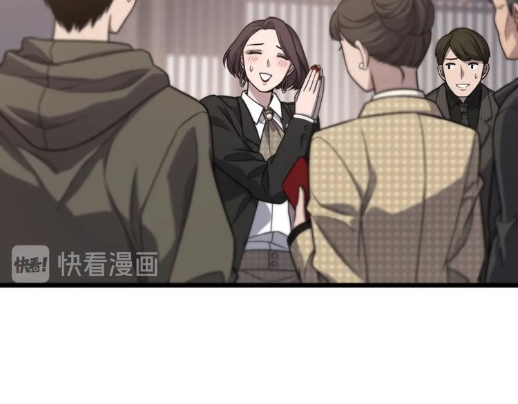大医凌然漫画免费下拉式6漫画漫画,第28话 核磁共振1图