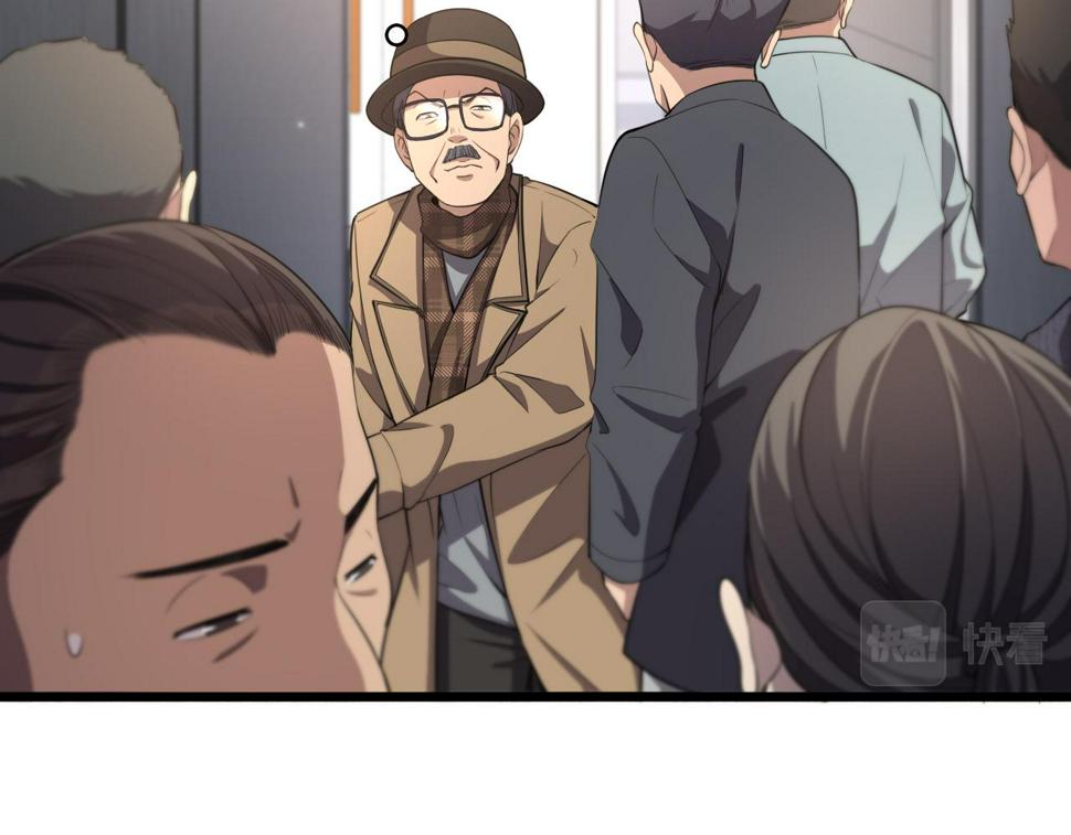 大医凌然漫画免费下拉式6漫画漫画,第201话 两年？十年！2图