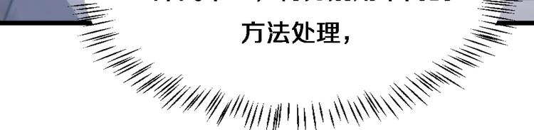 大医凌然小说笔趣阁漫画,第8话 缝合流水线1图