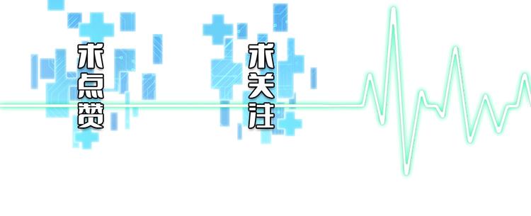 大医凌然漫画免费下拉式6漫画漫画,第5话 社会人的认可2图