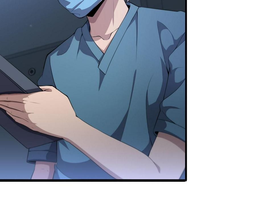 大医凌然漫画免费下拉式6漫画漫画,第204话 新的一代1图