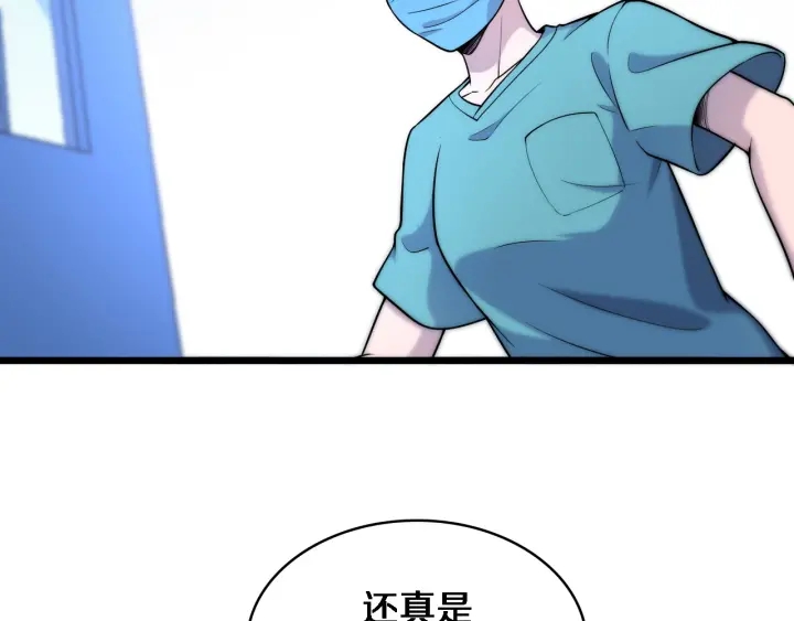 大医凌然漫画免费下拉式6漫画漫画,第64话 拇指缺损再造1图
