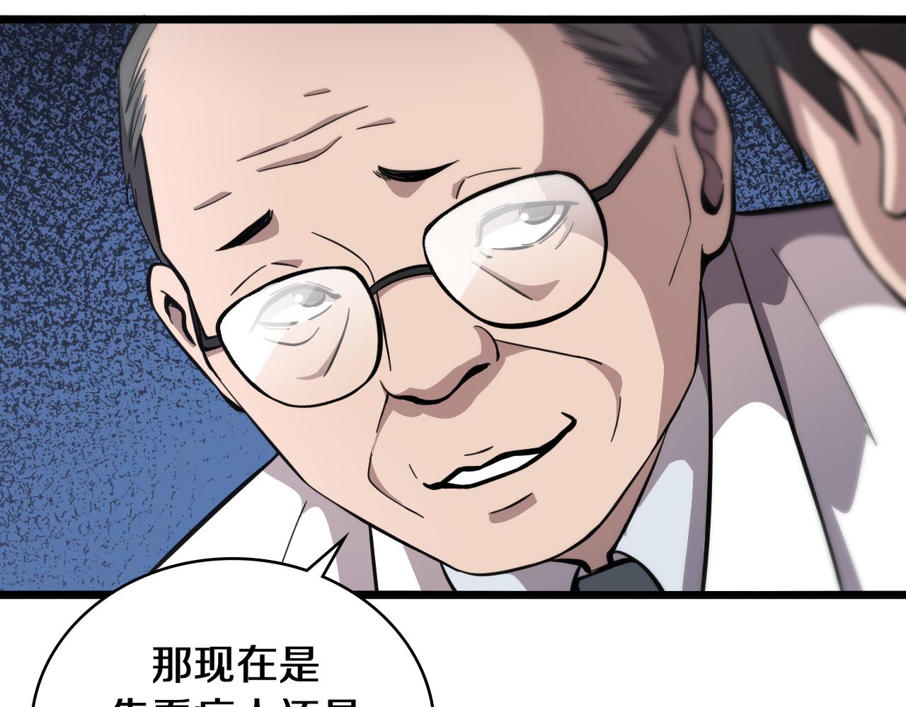 大医凌然漫画免费下拉式6漫画漫画,第135话 各自的战斗2图