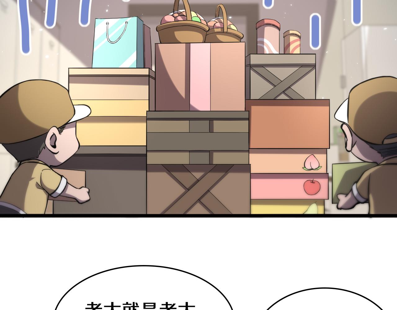 大医凌然漫画免费下拉式6漫画漫画,第137话 执医考试1图