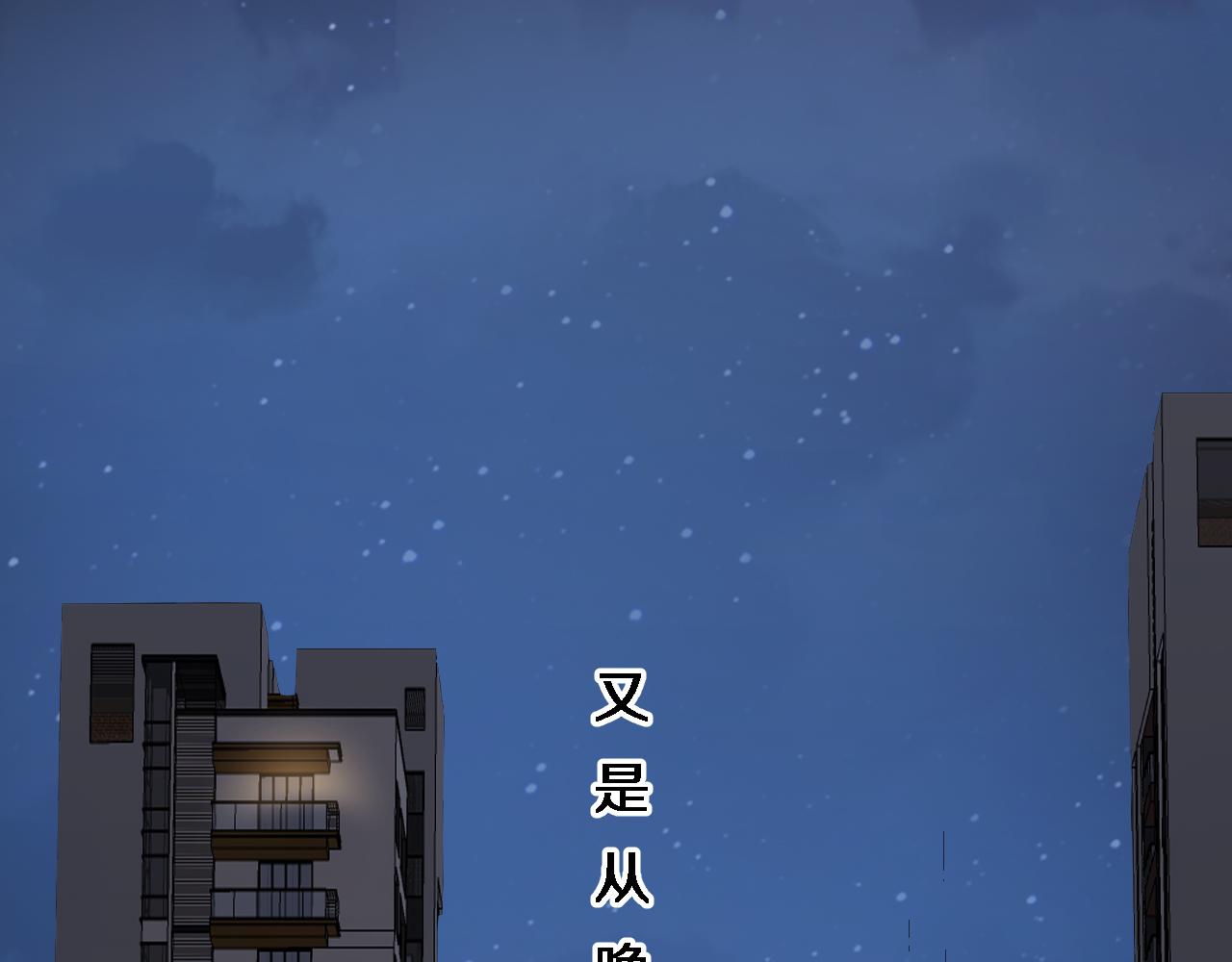 大医凌然漫画免费下拉式6漫画漫画,第93话 都听凌医生的1图