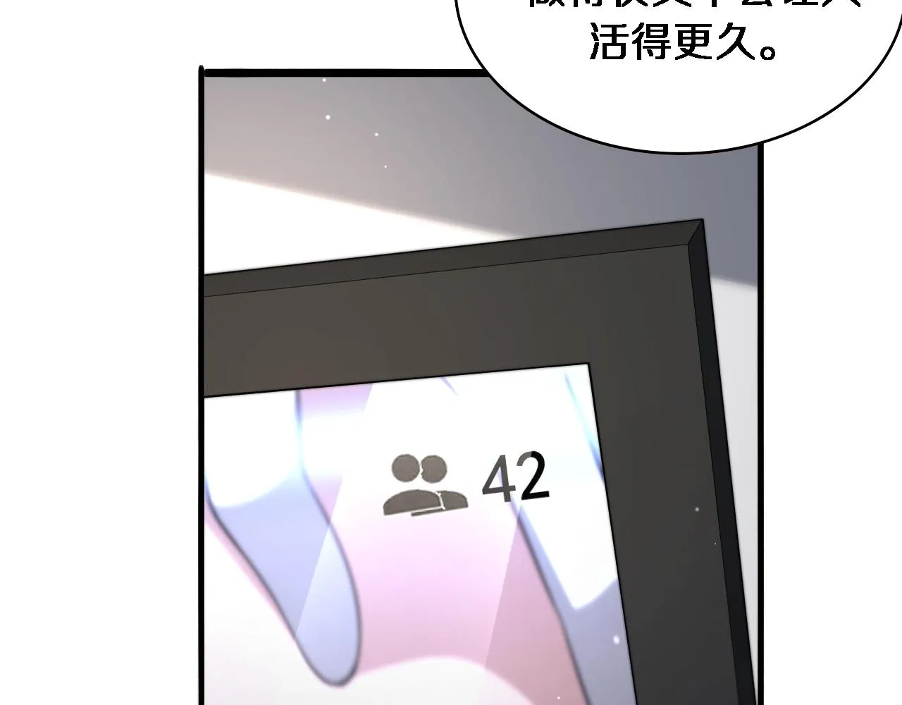 大医凌然漫画免费下拉式6漫画漫画,第231话 真的救世主！2图