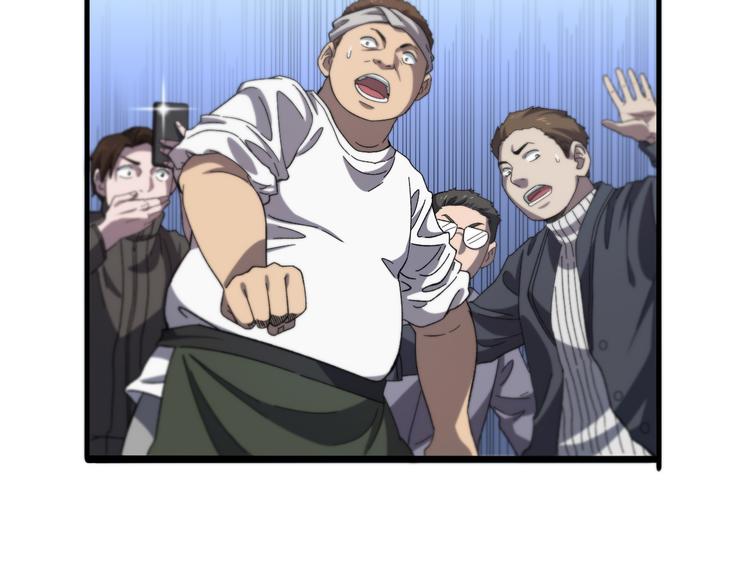 大医凌然漫画免费下拉式6漫画漫画,第44话 徒手止血2.0（下）1图