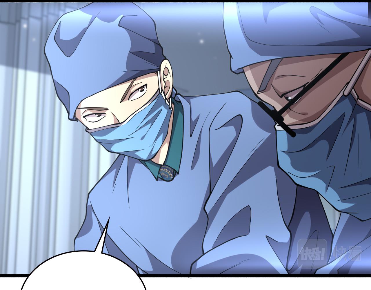 大医凌然小说笔趣阁漫画,第149话 用论文打败论文吧！1图