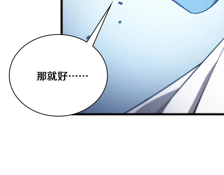 大医凌然漫画免费下拉式6漫画漫画,第8话 缝合流水线2图