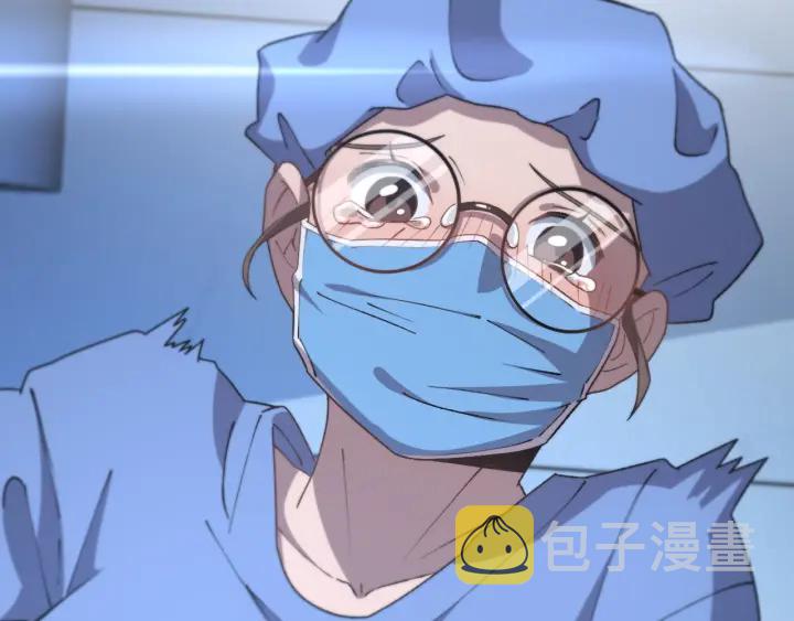 大医凌然漫画免费下拉式6漫画漫画,第63话 欢迎来到我们小组2图