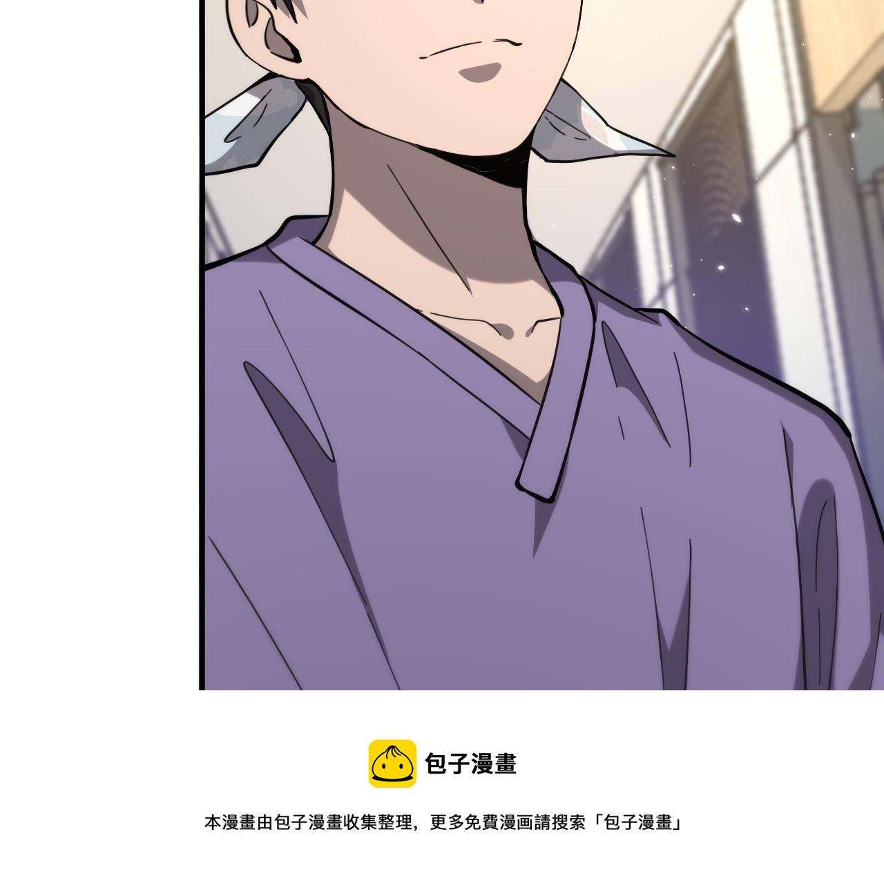 大医凌然漫画免费下拉式6漫画漫画,第117话 特别医疗组1图