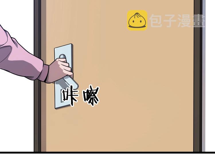 大医凌然小说笔趣阁漫画,第4话 去急诊1图