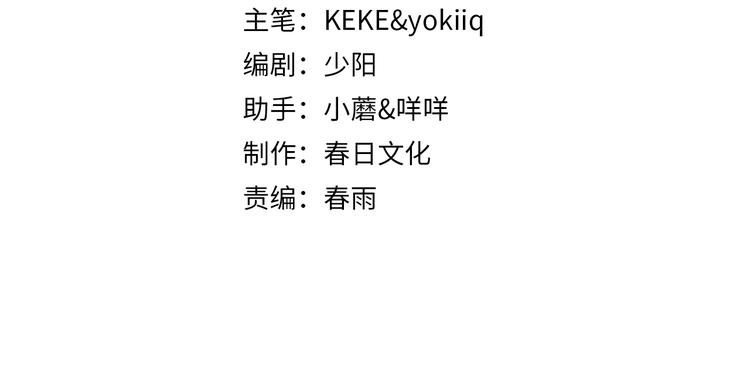 大医凌然漫画免费下拉式6漫画漫画,第16话 论文出炉2图
