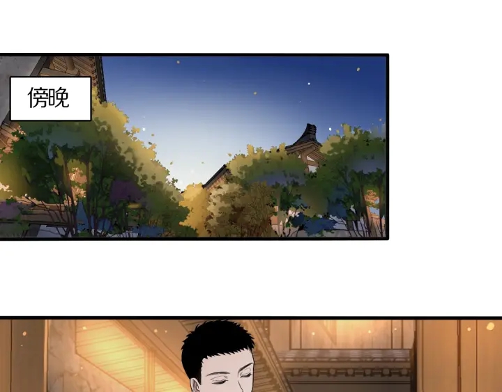 大医凌然漫画免费下拉式6漫画漫画,第25话 只是拉钩的1图