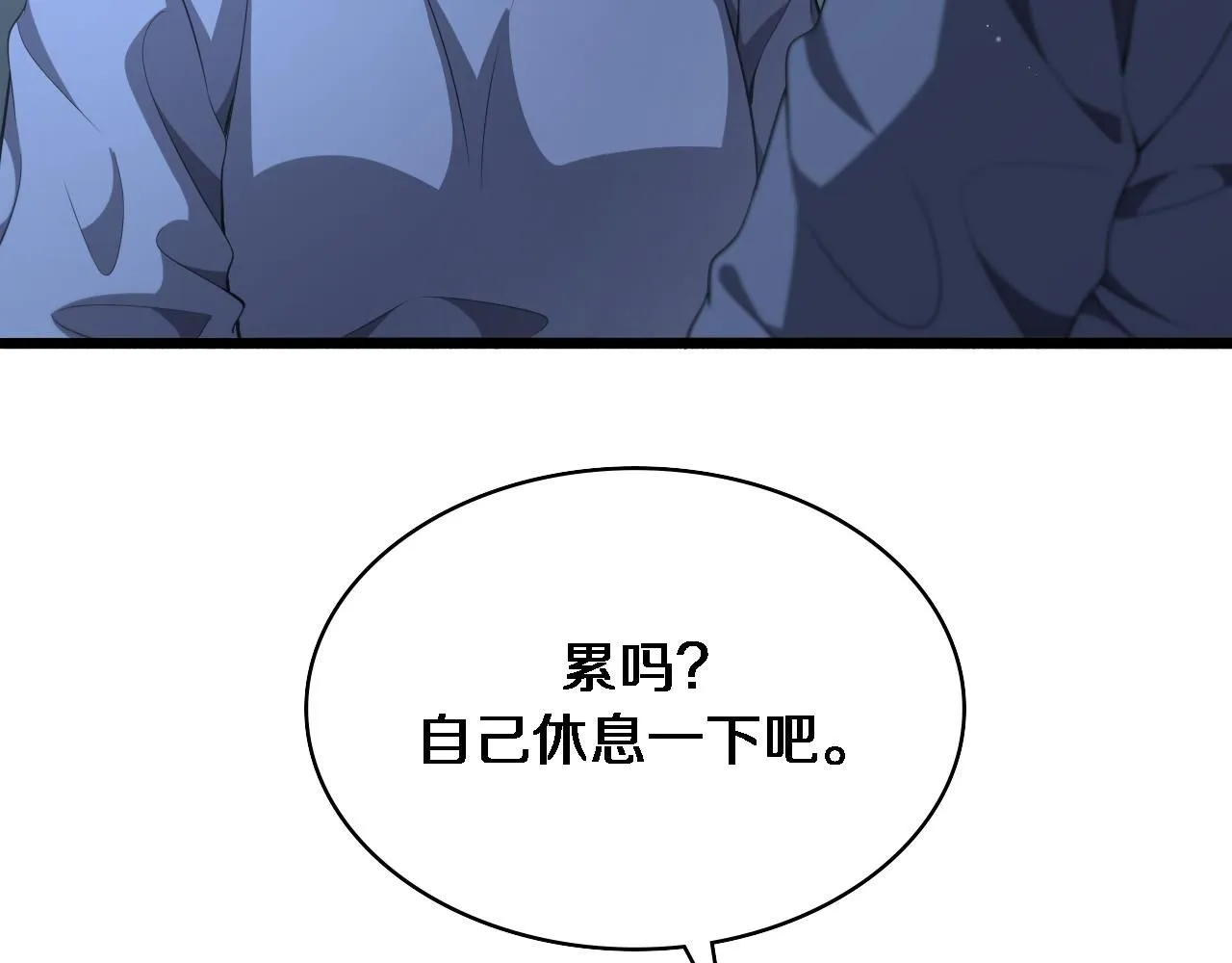 大医凌然小说笔趣阁漫画,第241话 第一天的实习2图