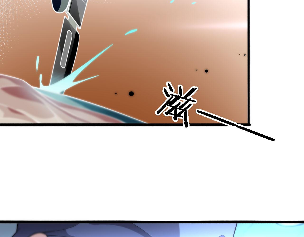 大医凌然漫画免费下拉式6漫画漫画,第151话 小孩子才做选择1图