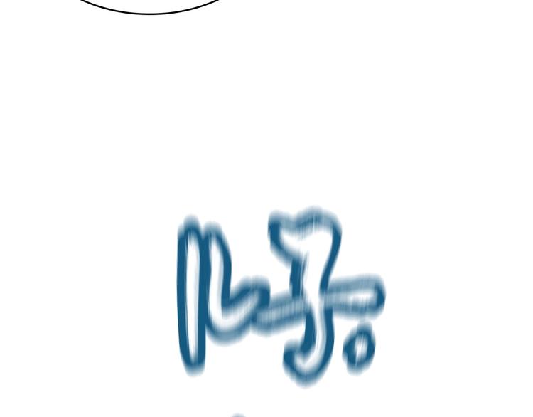 大医凌然漫画免费下拉式6漫画漫画,第7话 摩托女郎2图
