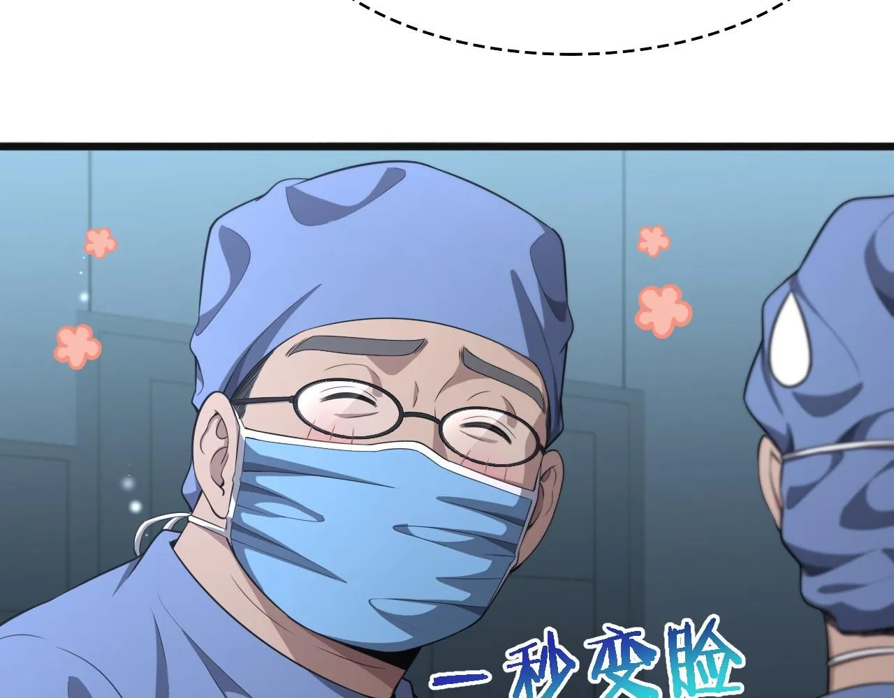大医凌然漫画免费下拉式6漫画漫画,第239话 丰富知识体系1图