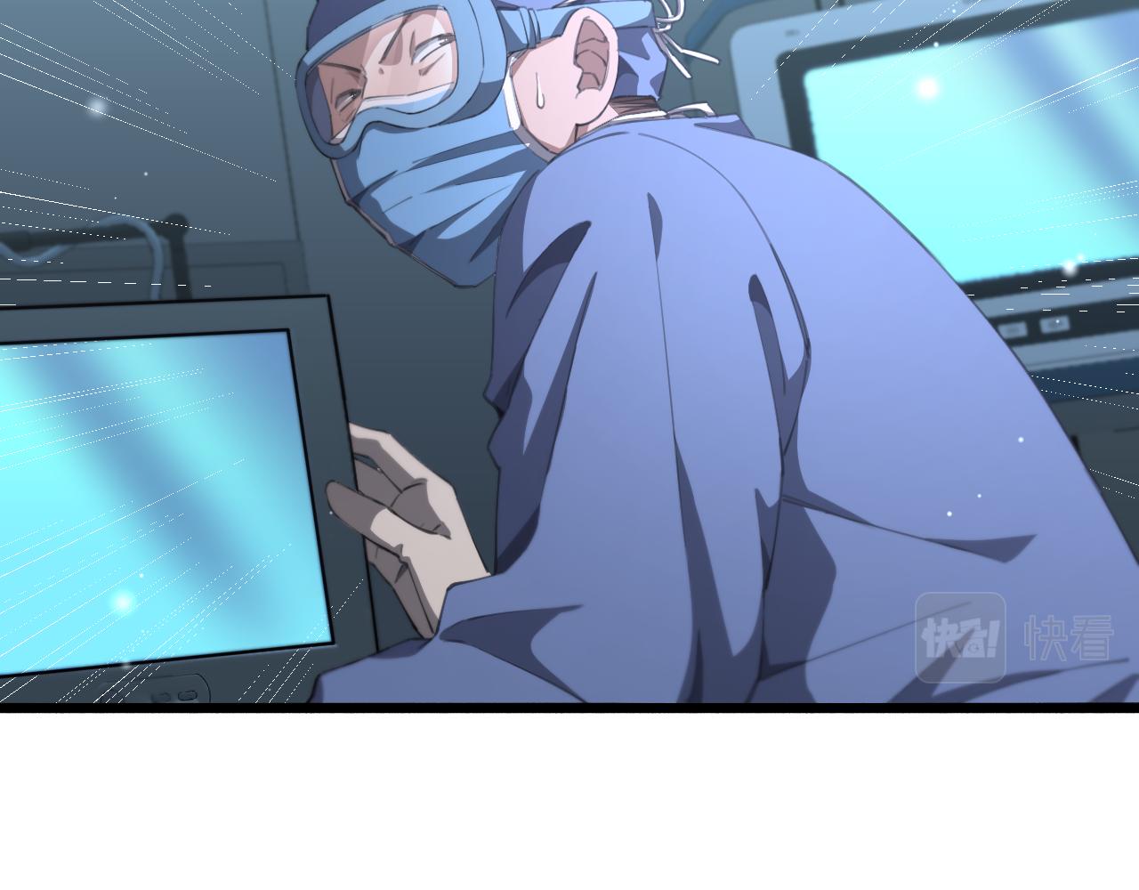 大医凌然漫画免费下拉式6漫画漫画,第183话 酒香还怕巷子深2图