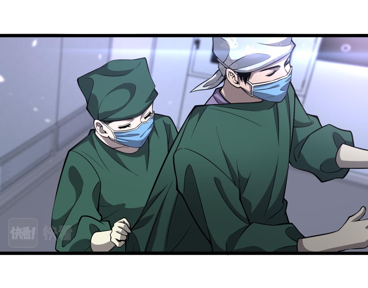 大医凌然漫画免费下拉式6漫画漫画,第113话 我想跟你学2图