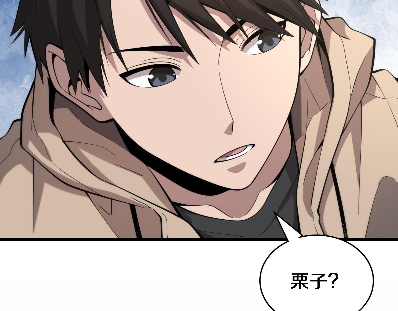 大医凌然漫画免费下拉式6漫画漫画,第107话 别问，我叫余媛2图