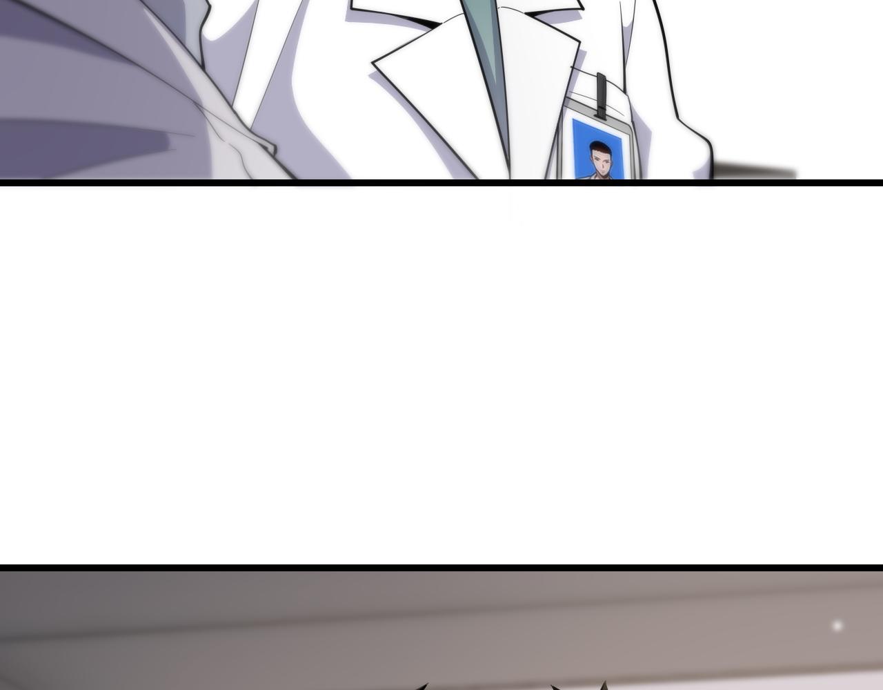 大医凌然小说笔趣阁漫画,第77话 我要做手术！1图