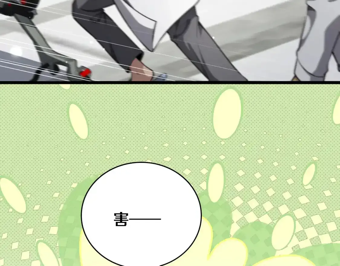 大医凌然漫画免费下拉式6漫画漫画,第266话 卤医生的爱情1图