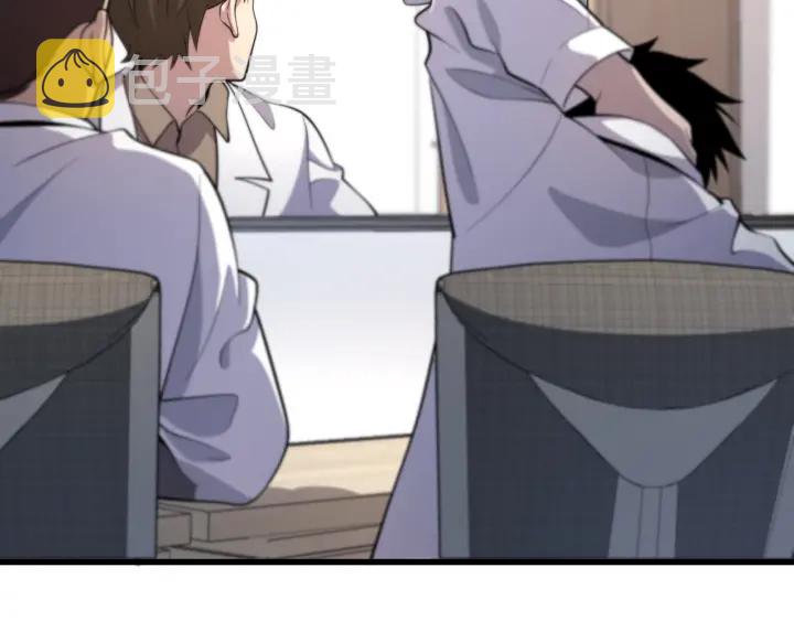大医凌然漫画免费下拉式6漫画漫画,第55话 疗养院的大师1图