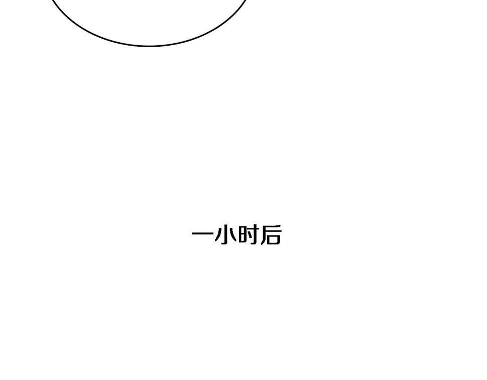 大医凌然漫画免费下拉式6漫画漫画,第210话 霍主任的变脸法则2图