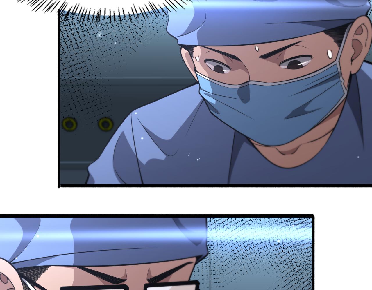 大医凌然漫画免费下拉式6漫画漫画,第178话 恰恰好1图