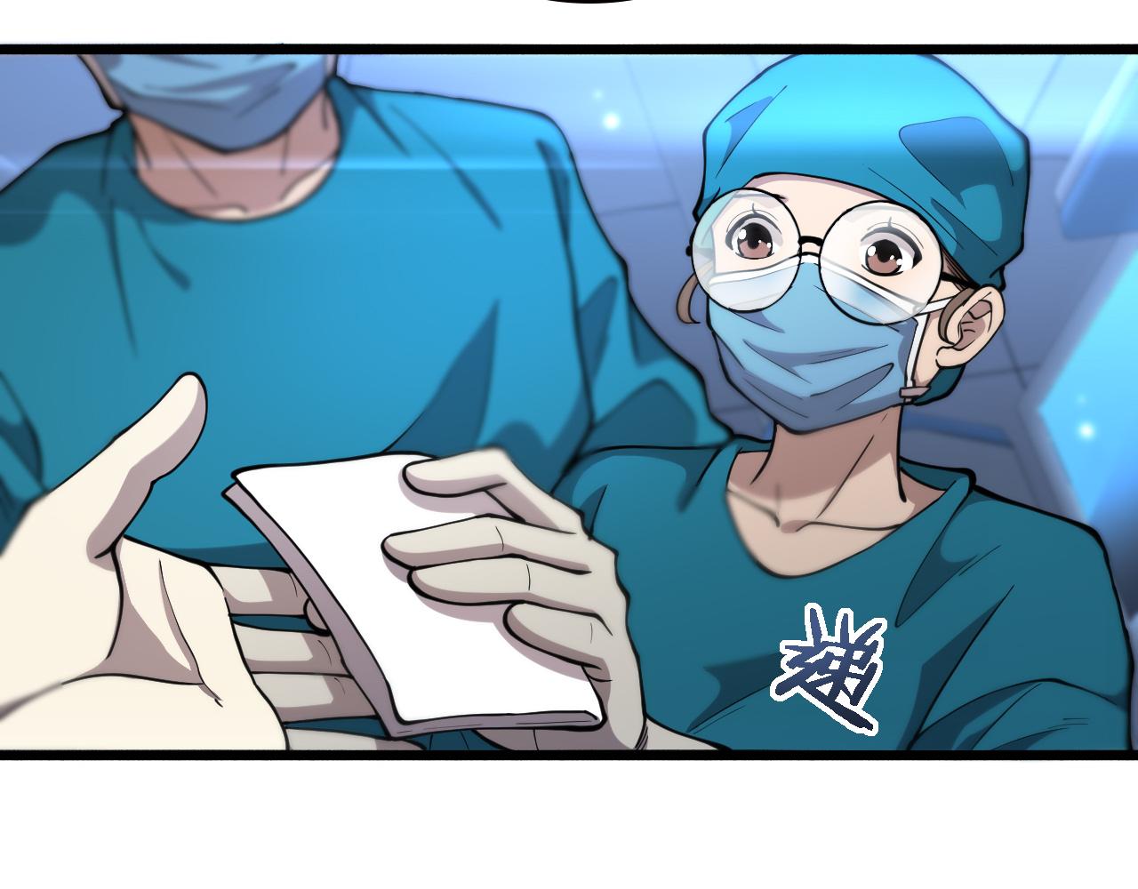 大医凌然小说笔趣阁漫画,第155话 “棋圣”凌然2图