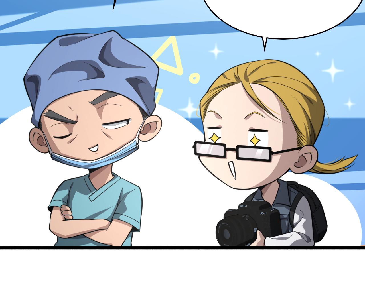 大医凌然漫画免费下拉式6漫画漫画,第160话 超级大瓜1图