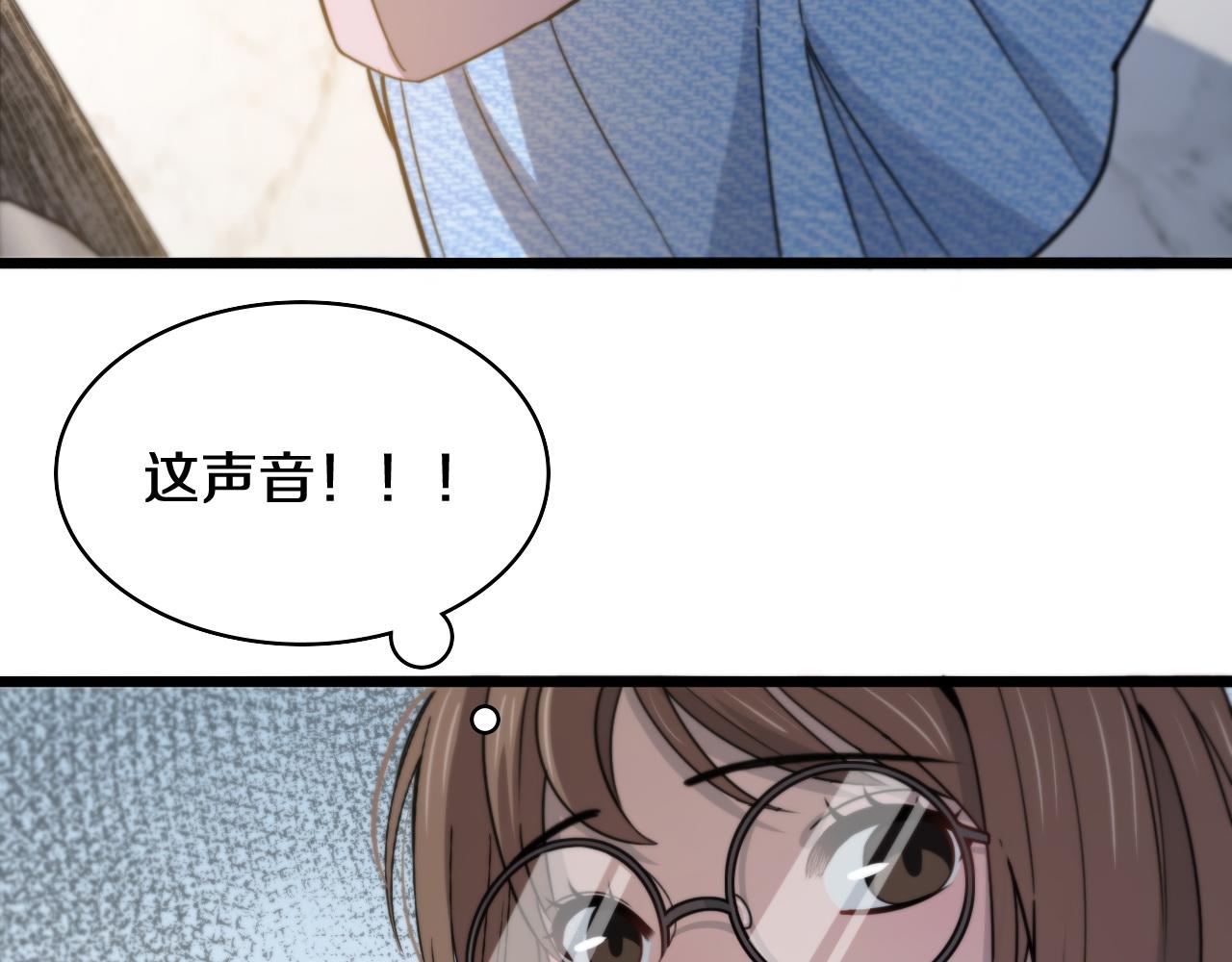 大医凌然漫画免费下拉式6漫画漫画,第108话 这种礼物怕不怕？1图