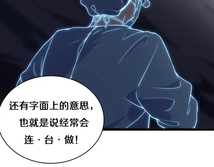 大医凌然漫画免费下拉式6漫画漫画,第64话 拇指缺损再造2图