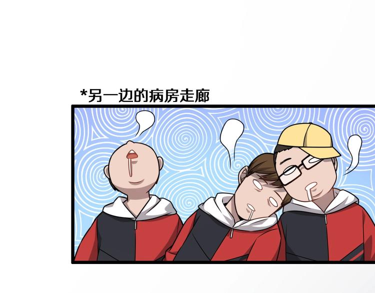 大医凌然漫画免费下拉式6漫画漫画,第15话 论文出炉1图