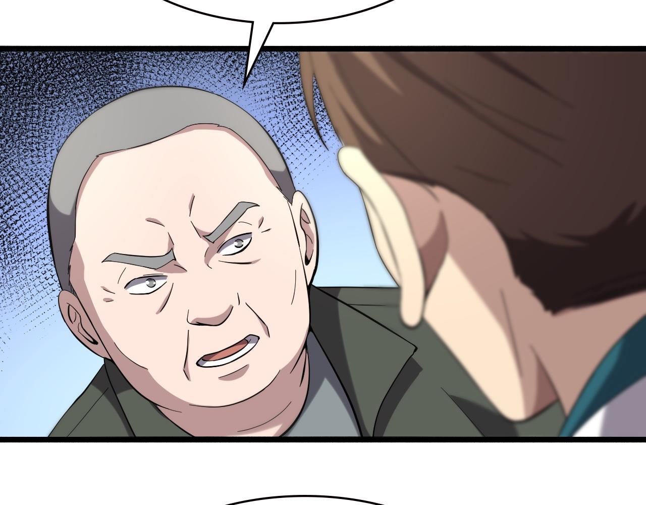 大医凌然漫画免费下拉式6漫画漫画,第147话 你要装杯？2图
