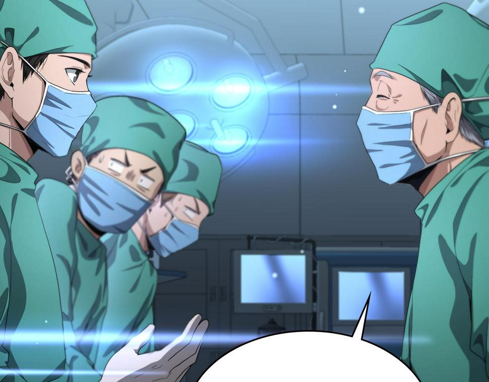 大医凌然漫画免费下拉式6漫画漫画,第204话 新的一代2图