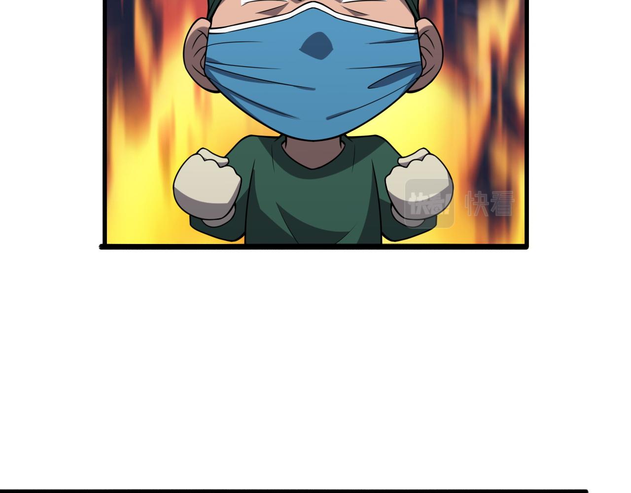大医凌然漫画免费下拉式6漫画漫画,第80话 第二轮试炼2图