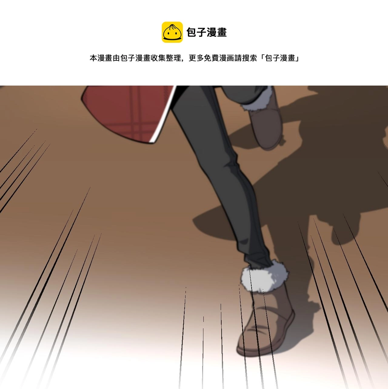 大医凌然漫画免费下拉式6漫画漫画,第107话 别问，我叫余媛1图