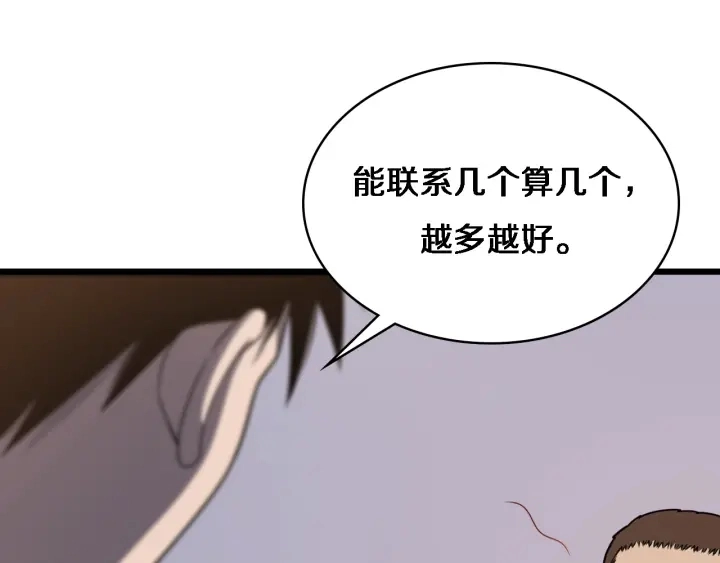 大医凌然漫画免费下拉式6漫画漫画,第35话 3000次上肢解剖的1图