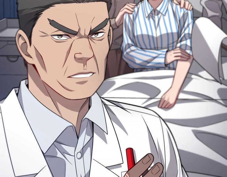 大医凌然小说笔趣阁漫画,第11话 衷心感谢2图