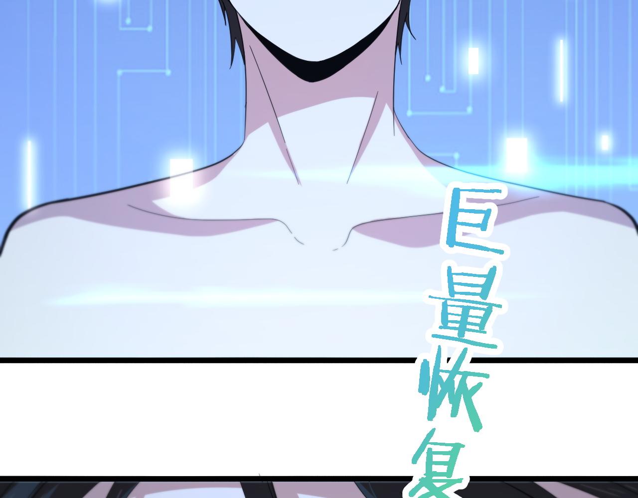 大医凌然漫画免费下拉式6漫画漫画,第142话 心肺复苏小组1图