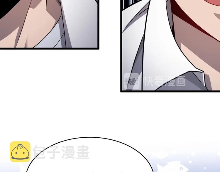 大医凌然小说笔趣阁漫画,第8话 缝合流水线1图