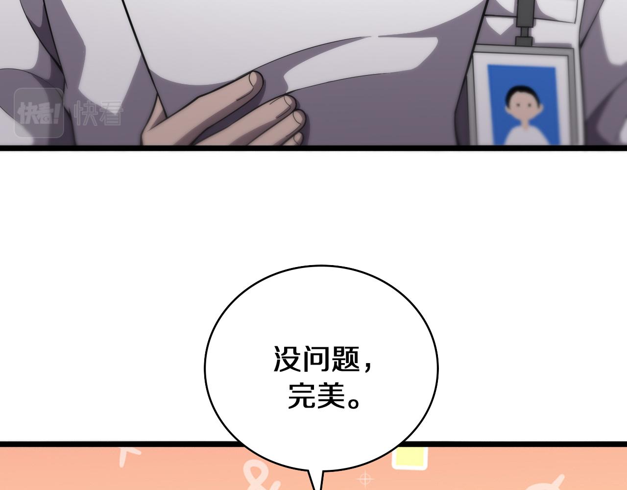 大医凌然漫画免费下拉式6漫画漫画,第137话 执医考试2图