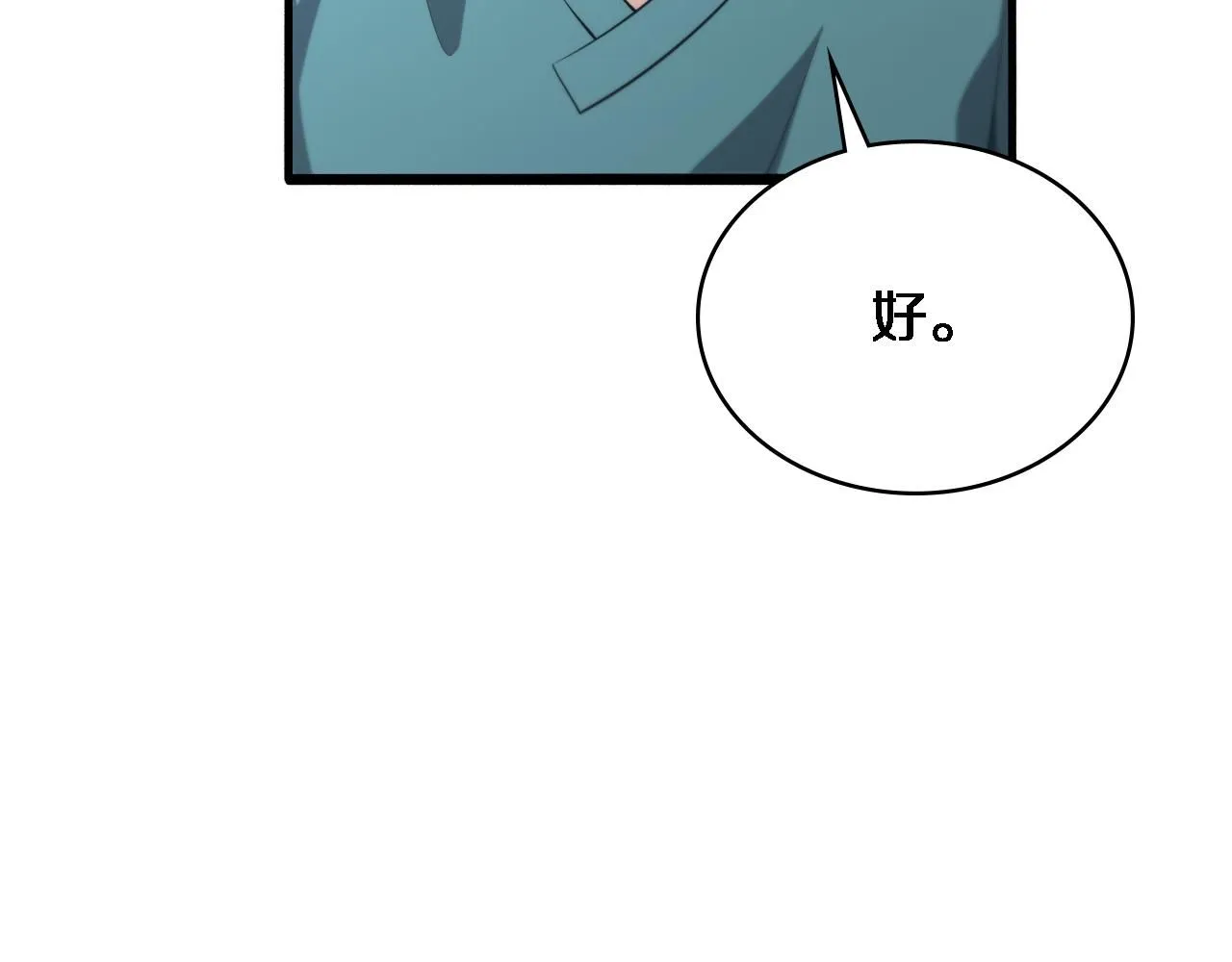 大医凌然漫画免费下拉式6漫画漫画,第244话 另辟蹊径2图