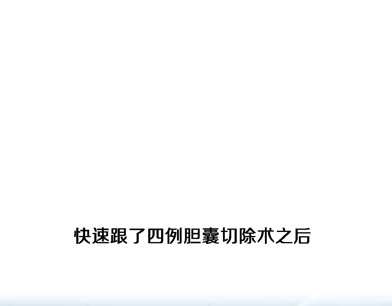 大医凌然漫画免费下拉式6漫画漫画,第170话 内部紧急事件2图